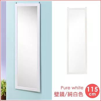 《Homelike》自然松木大壁鏡(兩色任選)純白色