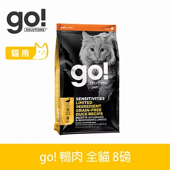 Go! 低致敏鴨肉 8磅 貓咪低敏系列 單一肉無穀天然糧 | 貓糧 貓飼料 飼料 鴨肉 腸胃敏感