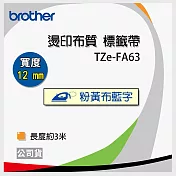 brother 原廠 TZ TZe-FA63 布質標籤帶 (12mm 黃布藍字)