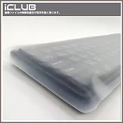 PC標準鍵盤必備【通用型平面超薄鍵盤保護膜】(透明)