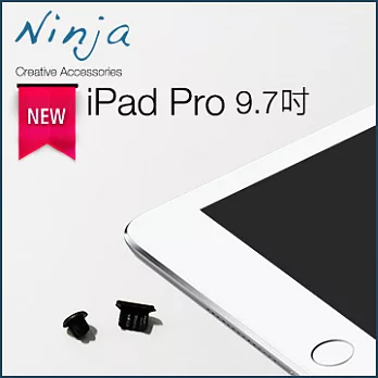 【東京御用Ninja】iPad Pro(9.7吋)專用耳機孔防塵塞+Lightning防塵底塞（黑色）2入裝