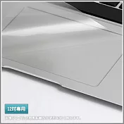 Apple Macbook【PRO/AIR系列12吋筆電專用超薄觸控板保護膜】（透明款12吋）