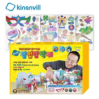 韓國kinanvill 閃亮立體貼紙