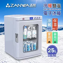 【ZANWA晶華】冷熱兩用電子行動冰箱/冷藏箱/保溫箱/溫控冰箱(CLT─25A)