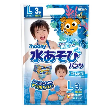 滿意寶寶MOONY 玩水褲男 L3片×3包