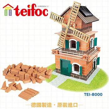 【德國teifoc】DIY太陽能益智磚塊建築玩具TEI8000