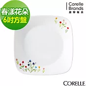 【美國康寧 CORELLE】春漾花朵方形6吋平盤 (2206)
