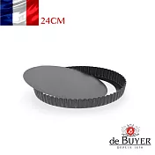 法國【de Buyer】畢耶烘焙『輕礦藍鐵烘焙系列』圓形波浪邊塔模24cm(底部脫模設計)