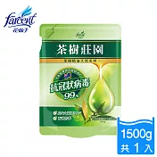 【茶樹莊園】茶樹天然濃縮抗菌洗衣精補充包-天然抑菌(1500g/入)