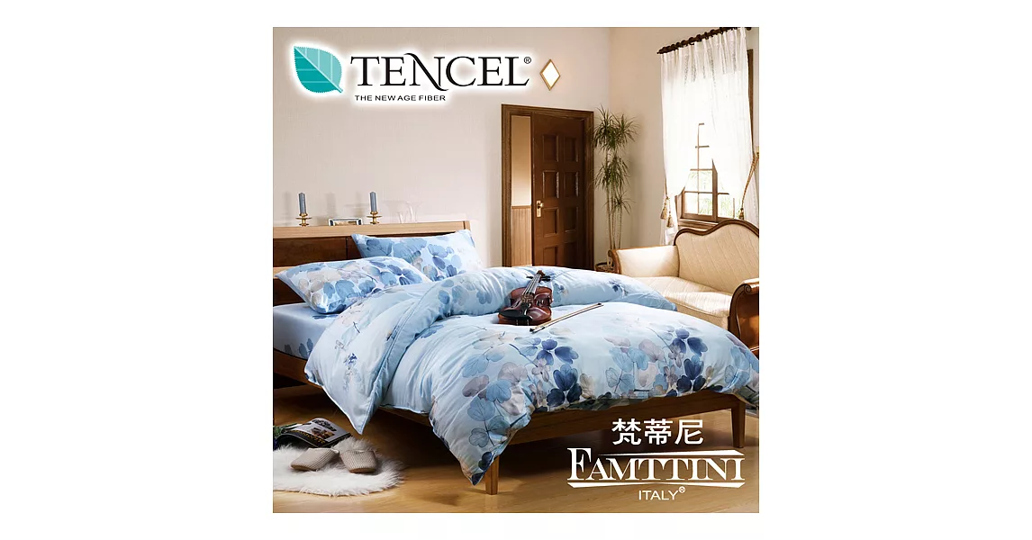 【梵蒂尼Famttini-戀香卉影.藍】特大四件式頂級純正天絲兩用被床包組