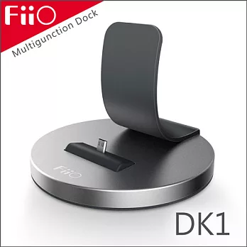 FiiO DK1桌上型充電座