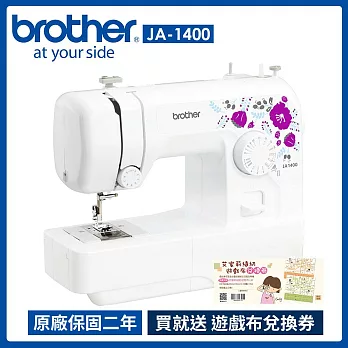 日本brother 紫語花仙子縫紉機 JA-1400(贈縫紉用才藝小剪刀)