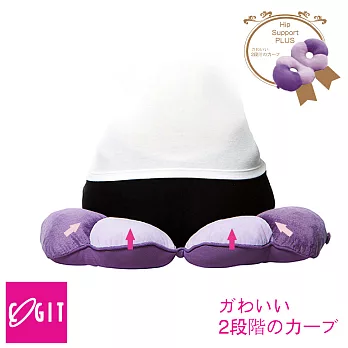 【日本COGIT】棉花貝果集中坐姿矯正美尻美臀墊 靠墊(多用款) 藍莓紫