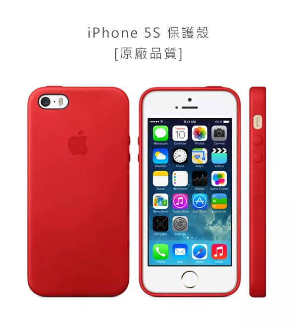 博客來 Apple 原廠iphone 5 5s Se 16 Case 適用皮革保護套 公司貨 單色
