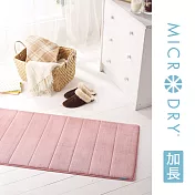 Microdry紐約時尚地墊 舒適記憶綿浴墊【粉玫瑰/加長型】