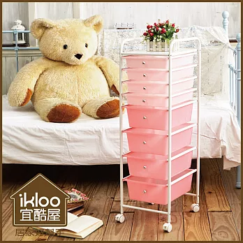 【ikloo】可移式4大4小粉漾抽屜收納箱 -雙粉色