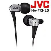 JVC HA-FXH20 最新高階 微型動圈技術 雙磁體結構鍍鈦振膜驅動單體 入耳式 耳道式耳機 炫目銀