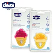 chicco冰淇淋冰凍固齒玩具