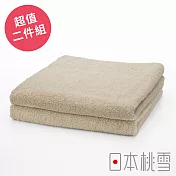 日本桃雪【飯店毛巾】超值兩件組共18色- 咖啡色 | 鈴木太太公司貨