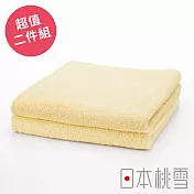 日本桃雪【飯店毛巾】超值兩件組共18色- 奶油黃 | 鈴木太太公司貨