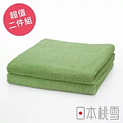 日本桃雪【飯店毛巾】超值兩件組共18色- 抹茶綠 | 鈴木太太公司貨