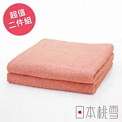 日本桃雪【飯店毛巾】超值兩件組共18色- 杏桃色 | 鈴木太太公司貨