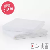 日本桃雪【飯店大毛巾】超值兩件組共18色- 白色 | 鈴木太太公司貨