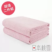 日本桃雪【飯店浴巾】超值兩件組共12色- 粉紅色 | 鈴木太太公司貨
