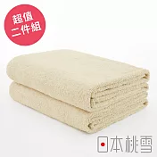 日本桃雪【飯店浴巾】超值兩件組共12色- 米色 | 鈴木太太公司貨