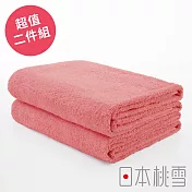 日本桃雪【飯店浴巾】超值兩件組共12色- 珊瑚紅 | 鈴木太太公司貨
