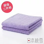 日本桃雪【居家毛巾】超值兩件組共6色- 紫色 | 鈴木太太公司貨