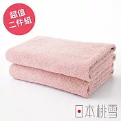 日本桃雪【居家浴巾】超值兩件組共7色- 粉紅色 | 鈴木太太公司貨