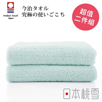 日本桃雪【今治超長棉毛巾】超值兩件組共8色- 水藍色 | 鈴木太太公司貨