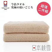 日本桃雪【今治超長棉毛巾】超值兩件組共8色- 咖啡色 | 鈴木太太公司貨