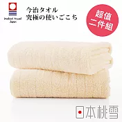 日本桃雪【今治超長棉浴巾】超值兩件組共8色- 米色 | 鈴木太太公司貨