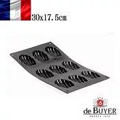 法國【de Buyer】畢耶烘焙『黑軟矽膠模系列』9 格瑪德蓮烤模