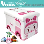 YoDa 救援小英雄波力收納箱(四款可選)AMBER安寶