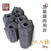 木酢達人 活力炭 3公斤 (六入) /城市綠洲