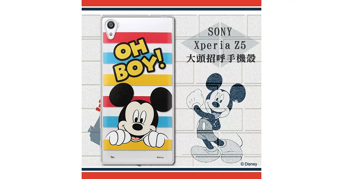 迪士尼授權正版 SONY Xperia Z5 5.2吋 大頭招呼系列軟式手機殼(米奇)