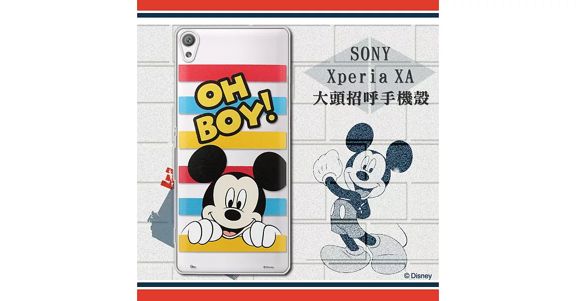 迪士尼授權正版 SONY Xperia XA / SM10 大頭招呼系列軟式手機殼(米奇)