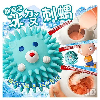 【科普益智玩具】刺蝟冰工廠(盒裝) EPS-P006