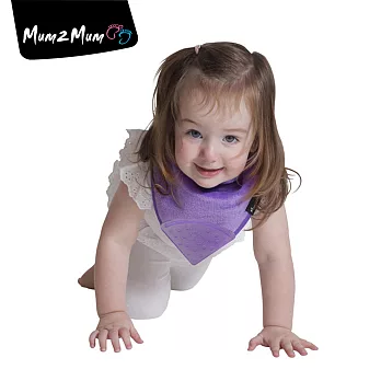 【Mum 2 Mum】機能型神奇三角口水巾咬咬兜-紫