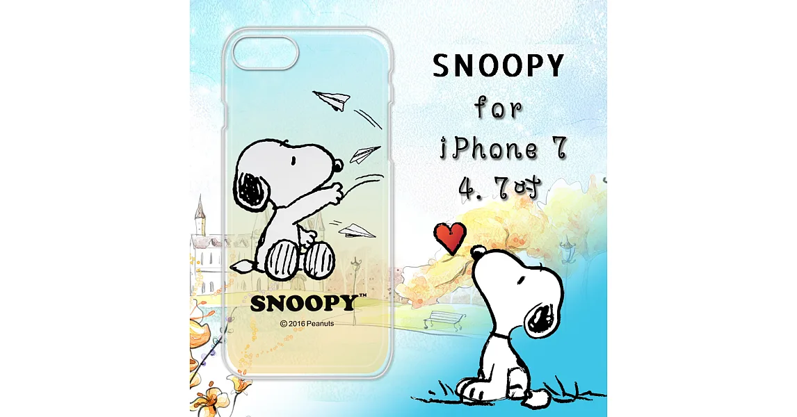 史努比/SNOOPY 正版授權 iPhone 7 4.7吋 漸層彩繪軟式手機殼(紙飛機)