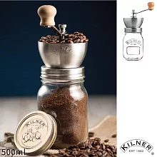 【KILNER】咖啡研磨機