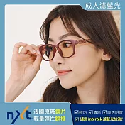【大學眼鏡】GOLD RICE 輕量彈性 時尚百搭 NXT濾藍光眼鏡 KLG6001紅色