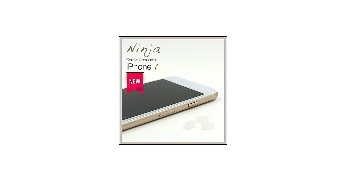 【東京御用Ninja】Apple iPhone 7通用款Lightning傳輸底塞(透明)3入裝