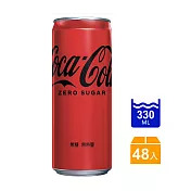 可口可樂Zero隨型罐(330ml x 48入)
