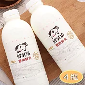 【鮮乳坊x豐樂牧場】國產鮮乳4瓶裝 (週配4次)