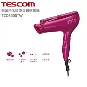 TESCOM 白金奈米膠原蛋白吹風機TCD5000TW (繽紛桃)