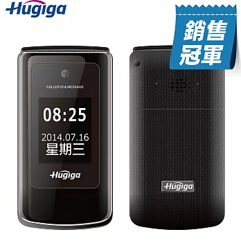[鴻碁國際] Hugiga 3G折疊式長輩老人機適用孝親/銀髮族/老人手機HGW983(簡配)爵士黑